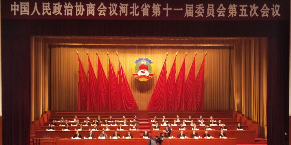 图片直击：河北省政协十一届五次会议今日开幕